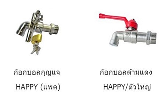 อุปกรณ์ 3.1.jpg