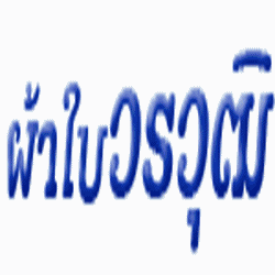เคลื่อนไหว.gif