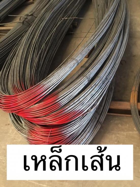ขายเหล็กเส้น เหล็กอึ้งไล้เฮง อุดรธานี.jpg