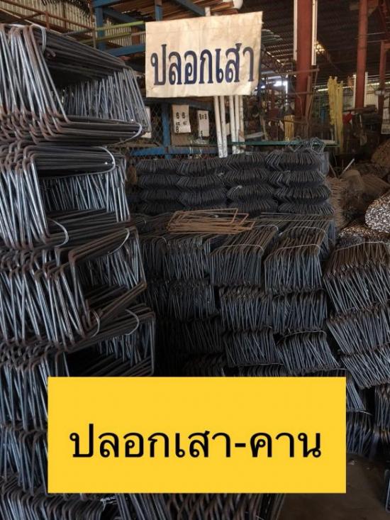 จำหน่ายปลอกเสา คาน อุดรธานี.jpg