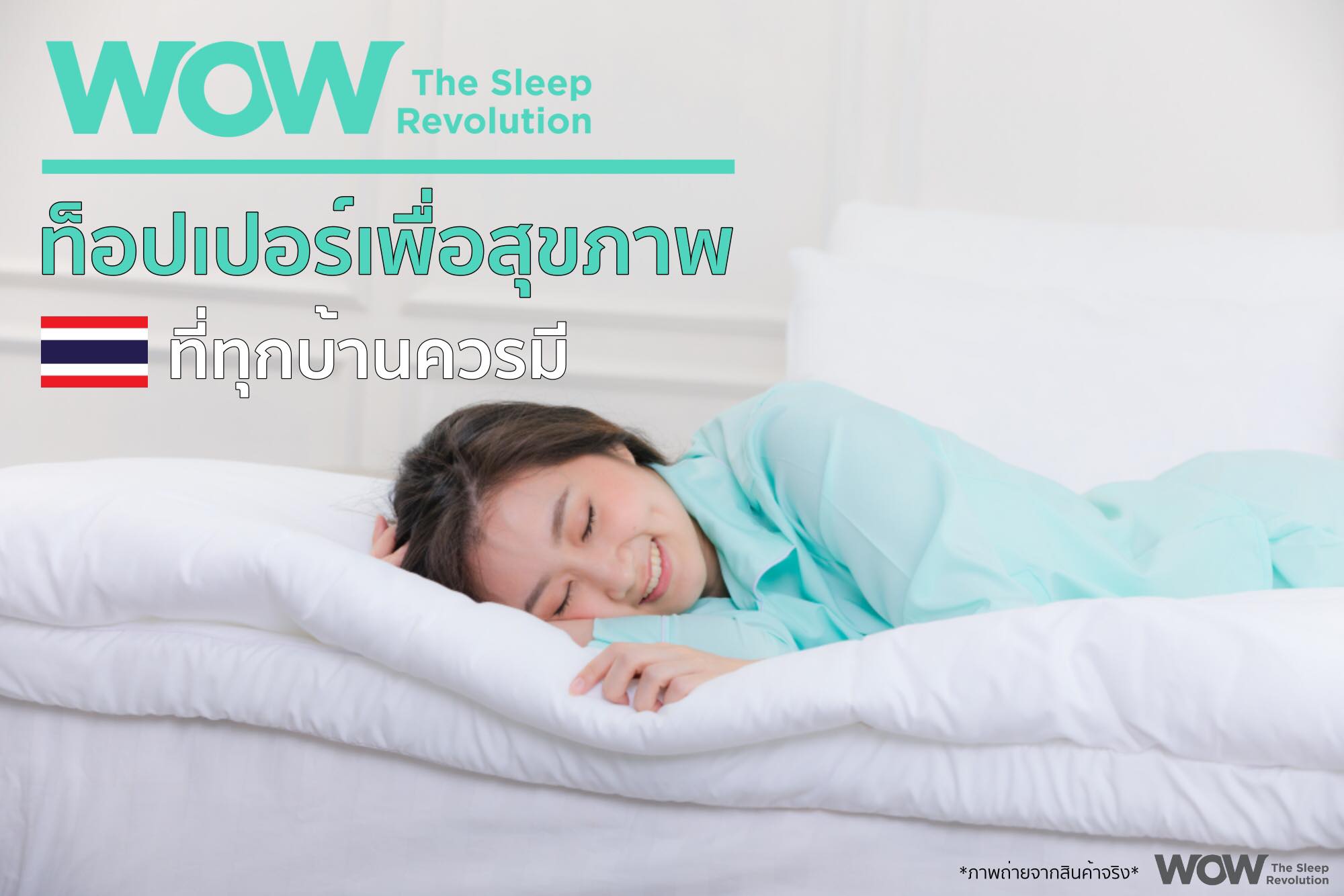 รับงานถ่ายแบบ หานางแบบถ่ายโฆษณา กรุงเทพ