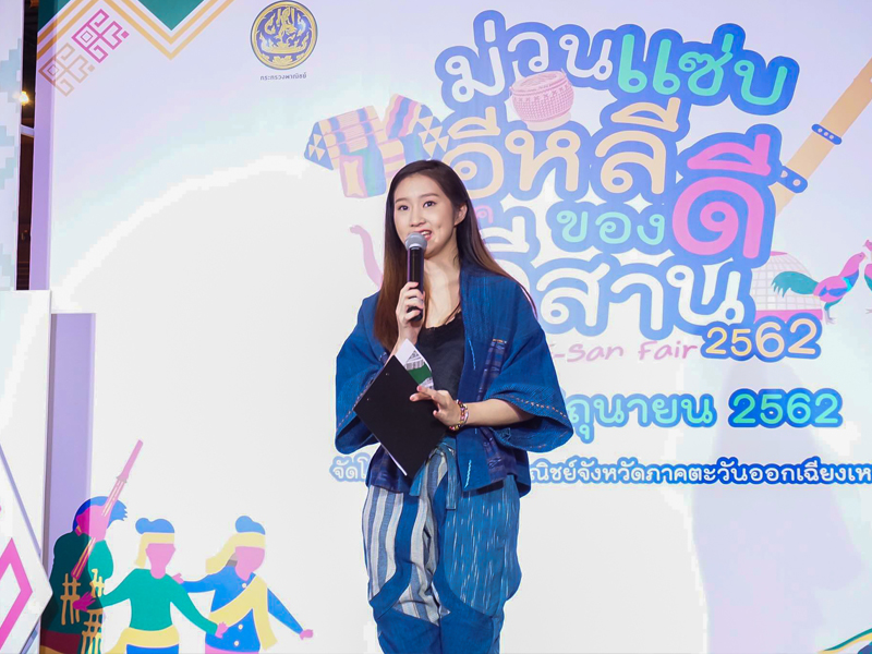 MC งานอีเว้นท์ เปิดงาน MC งานอีเว้นท์ เปิดงาน