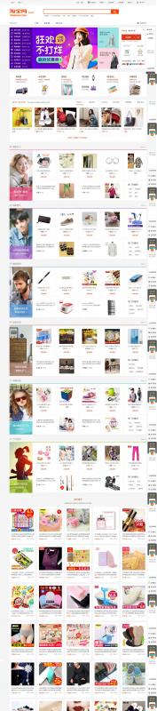 สั่งซื้อสินค้าจากจีน.jpg