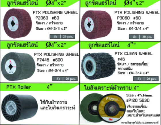 ลูกคัดแฮร์ไล.jpg