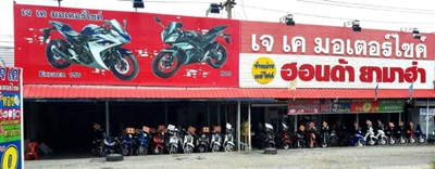 ร้าน เจ เค มอเตอร์ไซค์ สาขาบ่อวิน.jpg