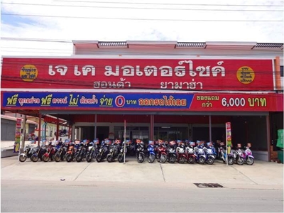 ร้าน เจ เค มอเตอร์ไซค์ สาขาหน้าโรงงาน LG (แอลจี).jpg