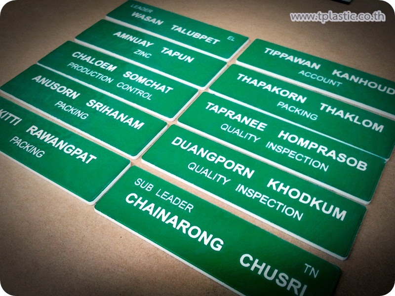 งานเลเซอร์