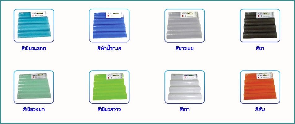 แผ่นดีไลท์.jpg