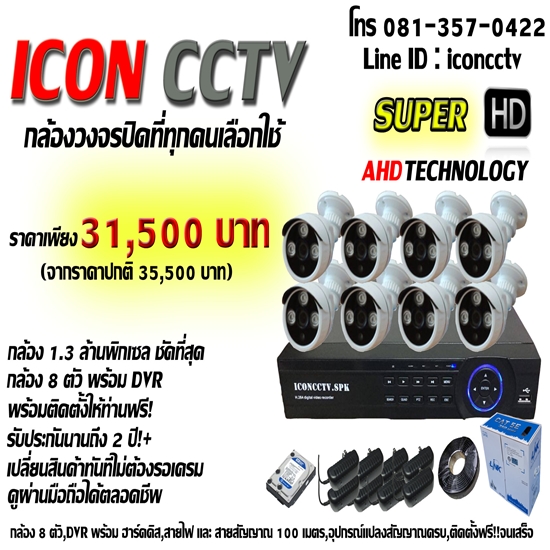 2.ชุด1.3-8ตัว.jpg