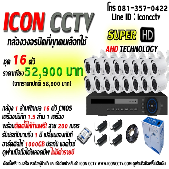 5.ชุด1mp-16ตัว.jpg