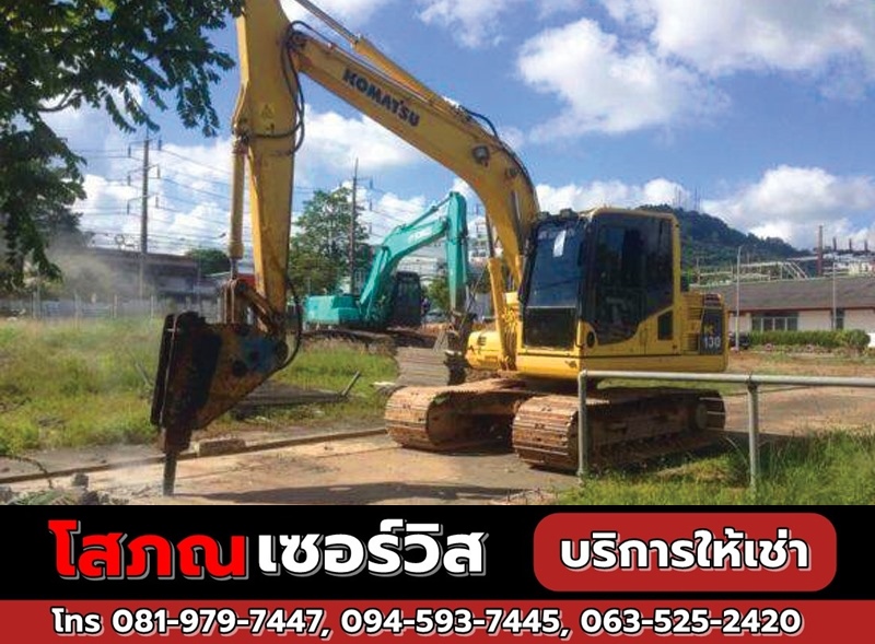 รถแม็คโครหัวเจาะ-ภูเก็ต