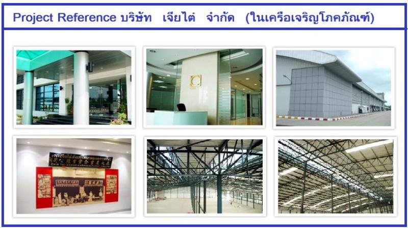 เจีย.jpg
