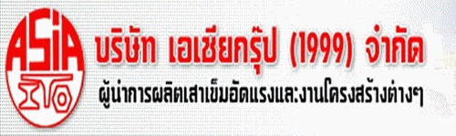 เคลื่อนไหวเสาเข็ม.gif