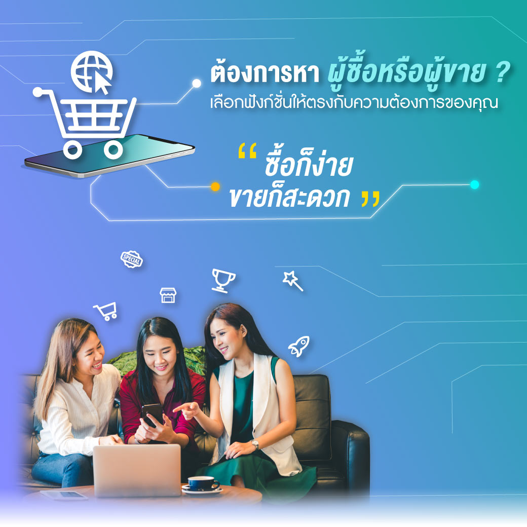 BN-mobile-Sourcing BN-mobile-Sourcing